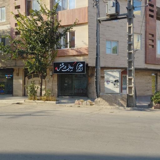 زیبایی درخشش