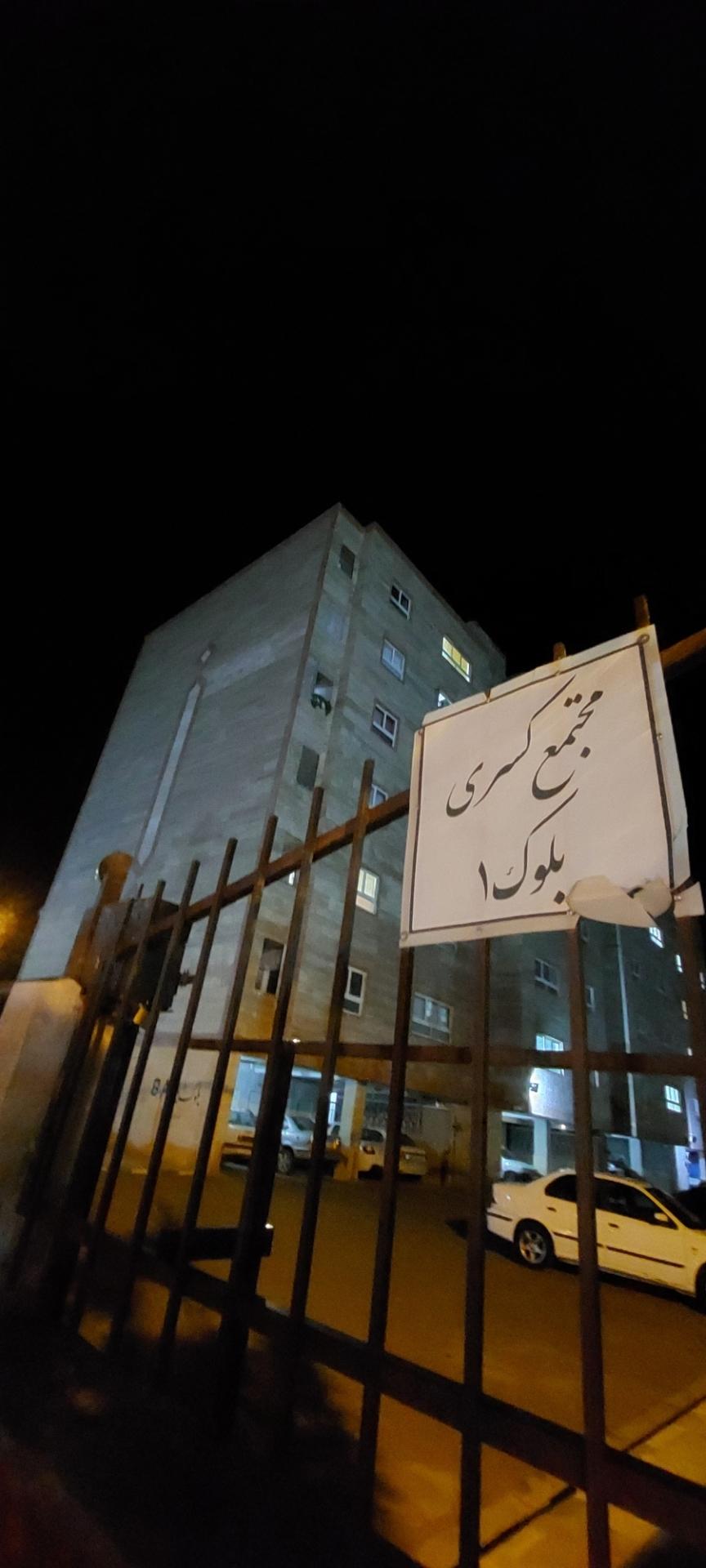 عکس مجتمع مسکونی کسرا بلوک 1