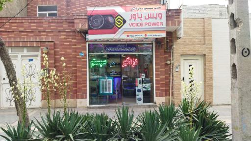 عکس نصب سیستم و دزدگیر ویس پاور