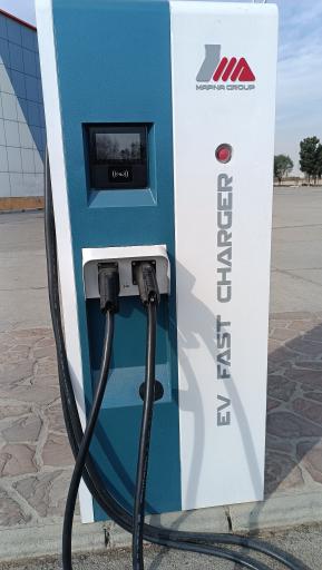 عکس ایستگاه شارژ خودرو برقی مپنا
