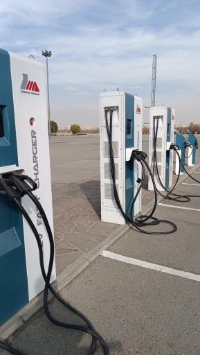 عکس ایستگاه شارژ خودرو برقی مپنا