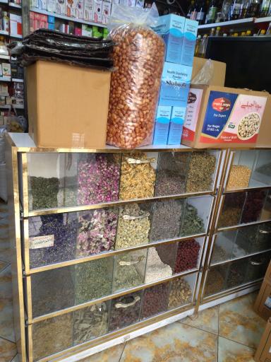 عکس گیاهان دارویی زهانی