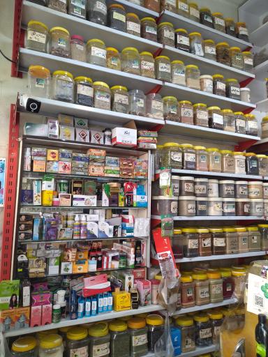 عکس گیاهان دارویی زهانی