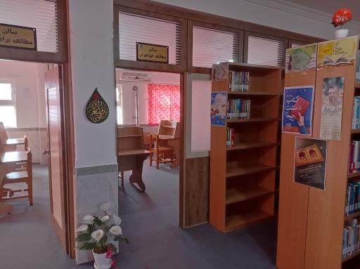 عکس کتابخانه امام جعفر صادق (ع)