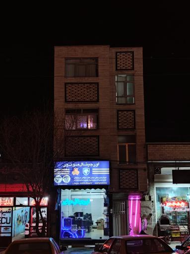 عکس اورجینال موتور