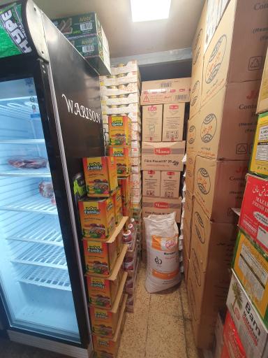 عکس بازرگانی پورشیخ پخش حبوبات و خشکبار