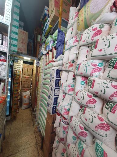 عکس بازرگانی پورشیخ پخش حبوبات و خشکبار