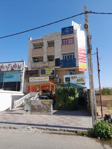 عکس شرکت بازرسی بهینه سازان اعتماد صنعت 