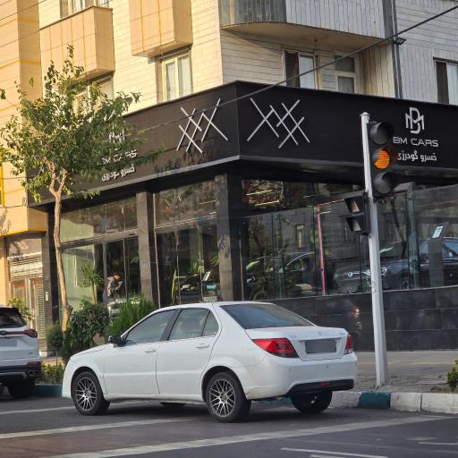 نمایشگاه اتومبیل گودرزی