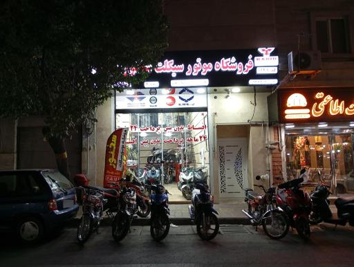 عکس فروشگاه موتورسیکلت سخنور