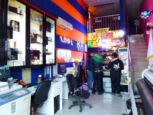 عکس تابلو سازی و چاپ و تبلیغات یازلان