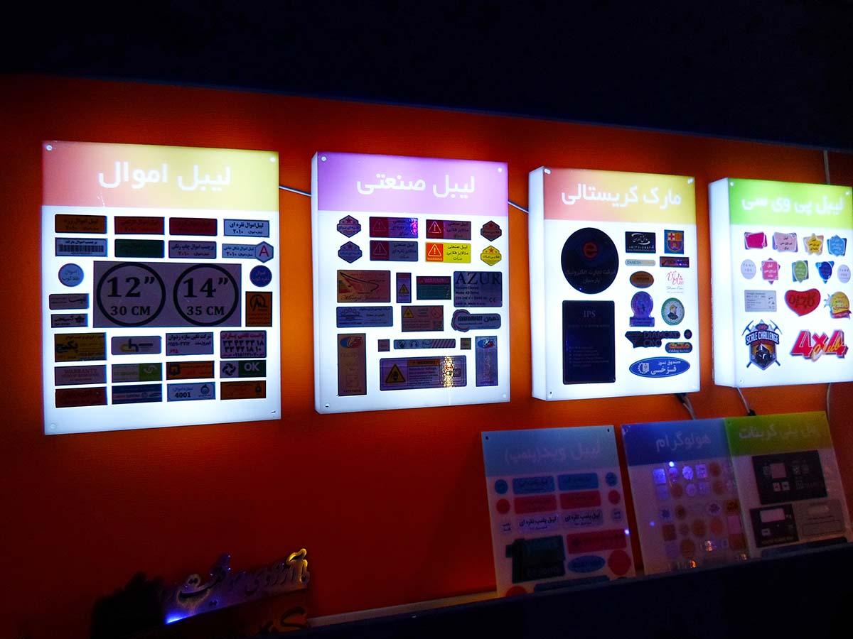 عکس تابلو سازی و چاپ