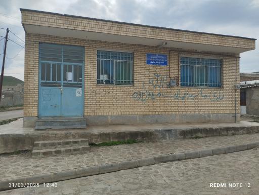 عکس خانه بهداشت عبابیگلو