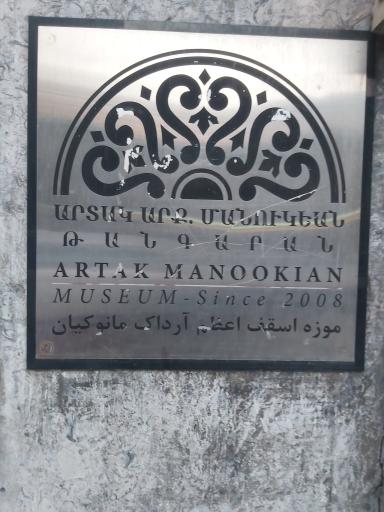 عکس موزه مردم شناسی ارامنه (موزه اسقف اعظم آرداک مانوکیان)