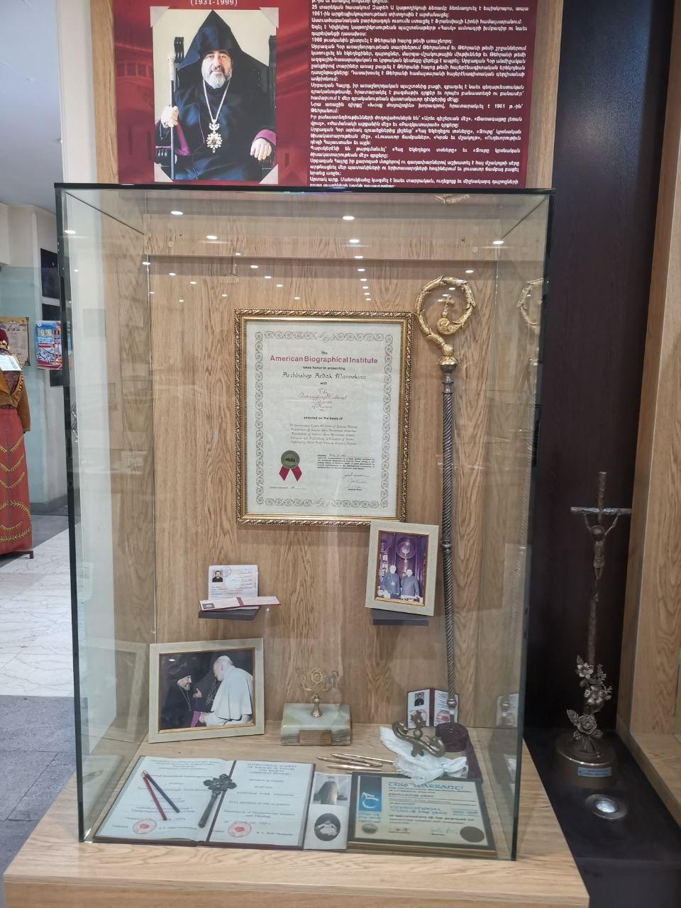عکس موزه مردم شناسی ارامنه (موزه اسقف اعظم آرداک مانوکیان)