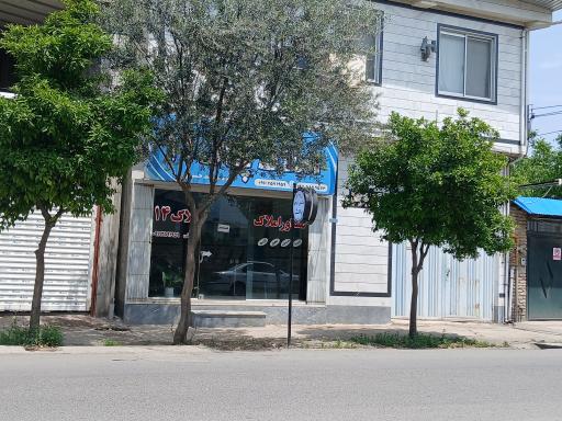 مشاور املاک پلاک ۱۴