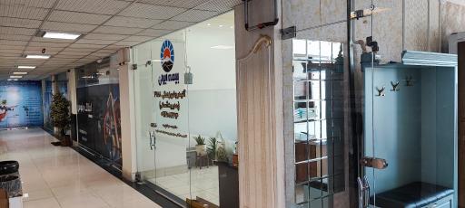 عکس نمایندگی بیمه ایران آسمانی کد ۳۸۹۸۳