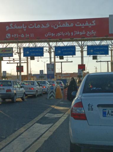 عکس عوارضی و پلیس راه آزاد راه تهران پردیس
