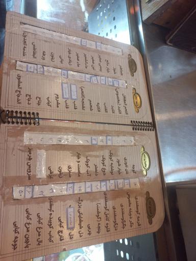 عکس غذاهای سنتی عسگری و پسران