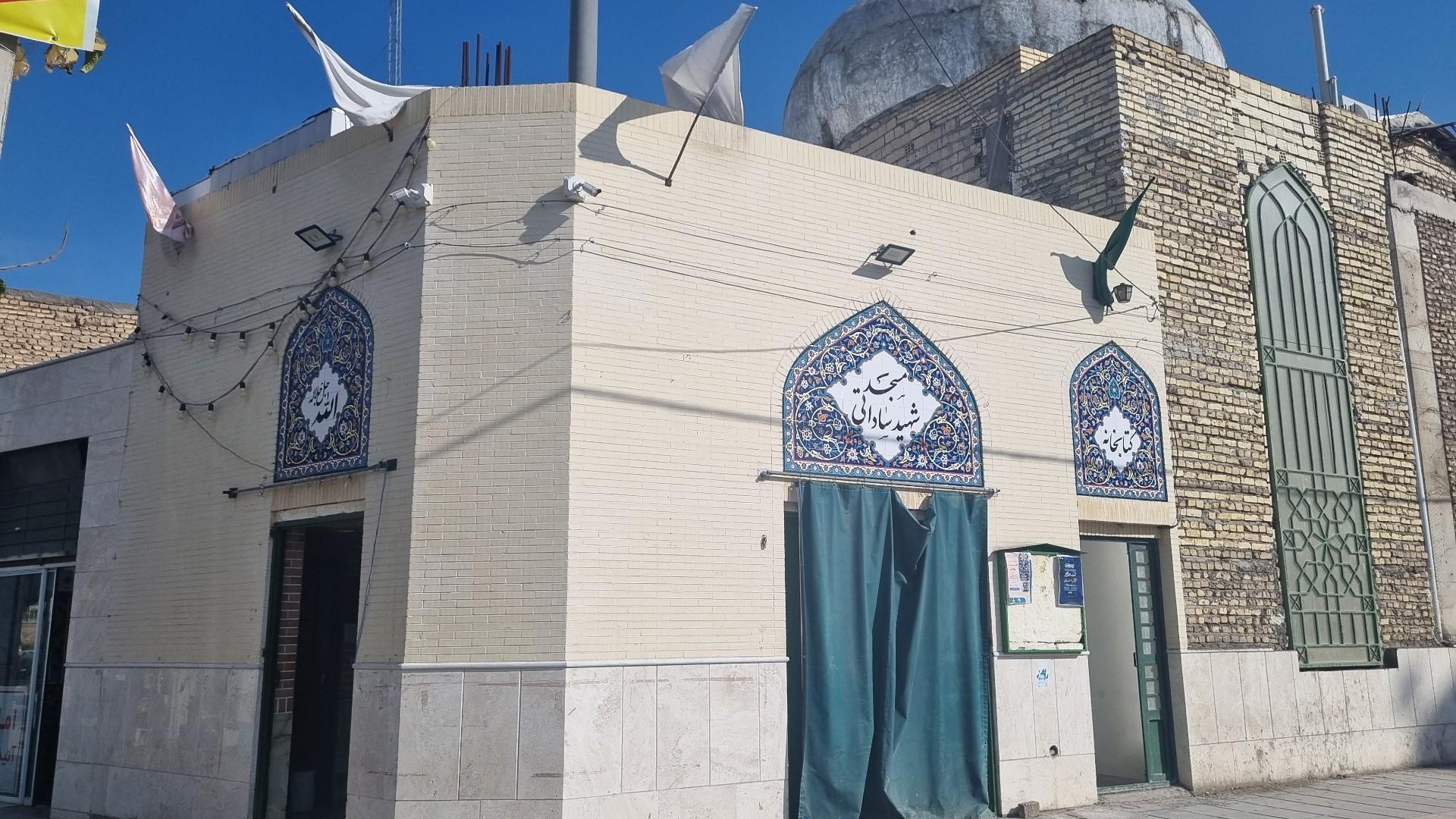 عکس مسجد شهید ساداتی