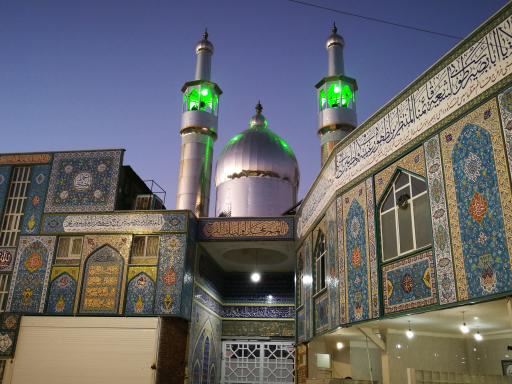 عکس مسجد امام زمان (عج)