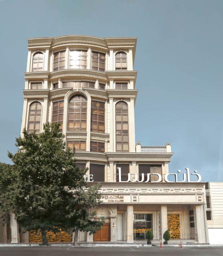 خانه درسا