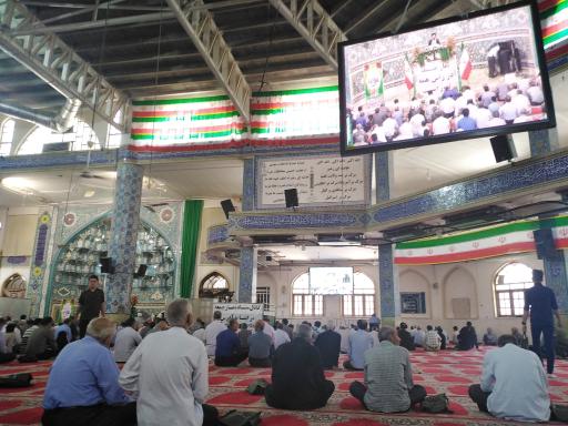 عکس مصلای امام خمینی