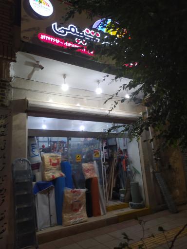 عکس ابزار و یراق معمار 