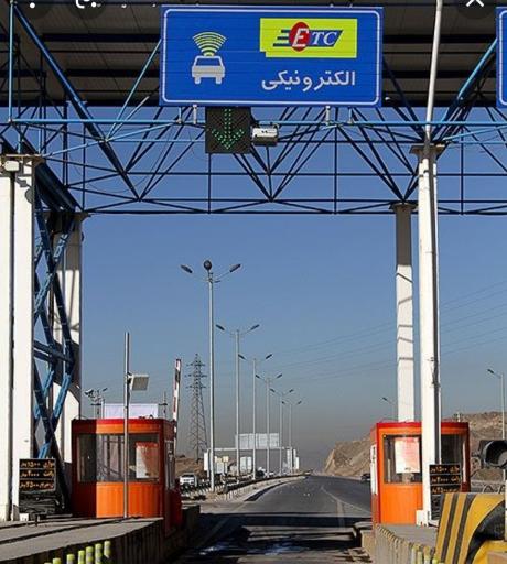 عکس عوارضی و پلیس راه آزاد راه تهران پردیس