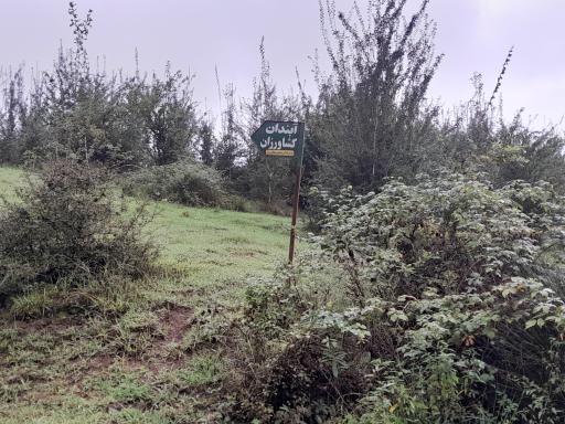 عکس آب بندان کشاورزان