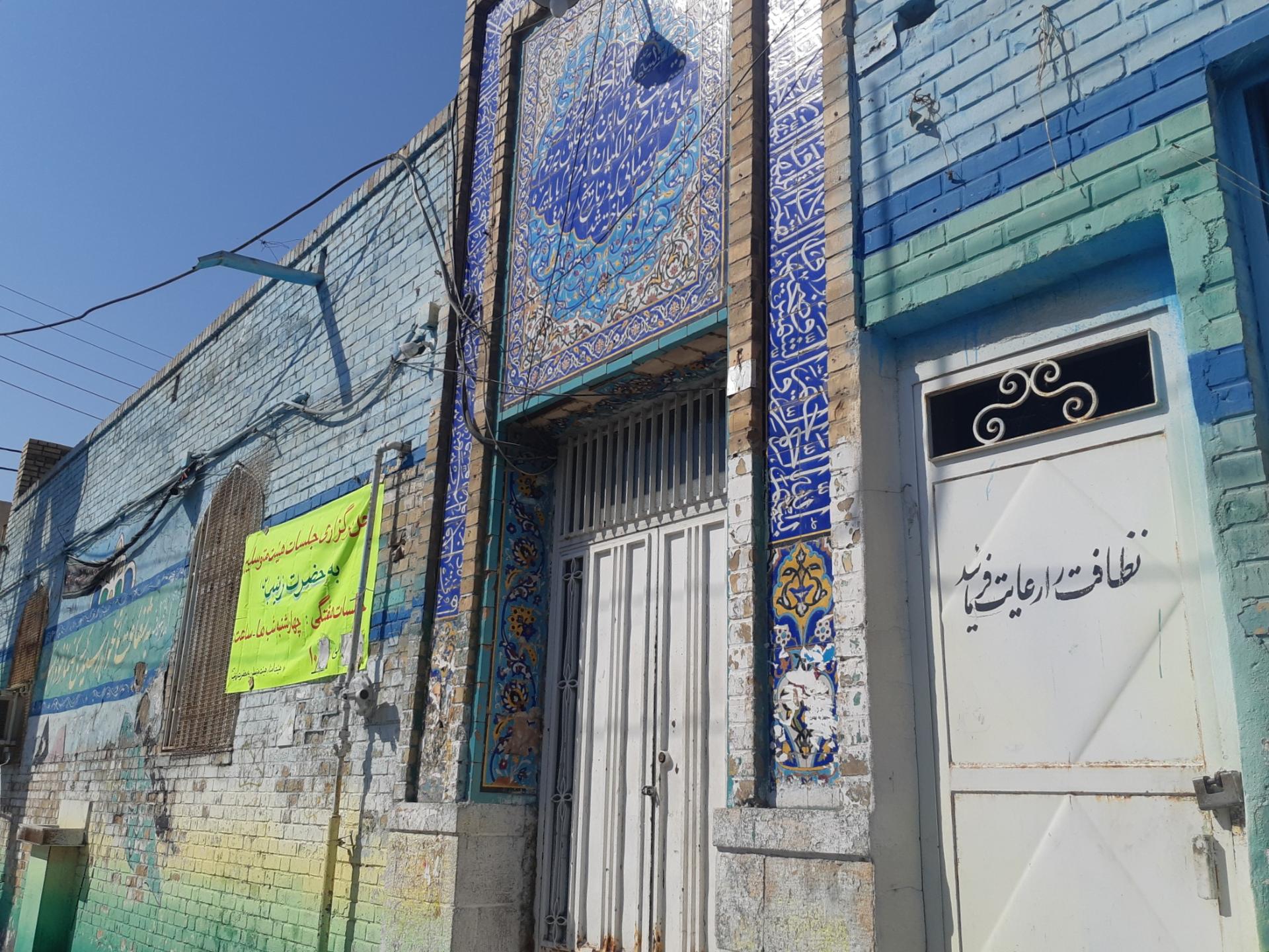 عکس مسجد حضرت ولیعصر (عج)