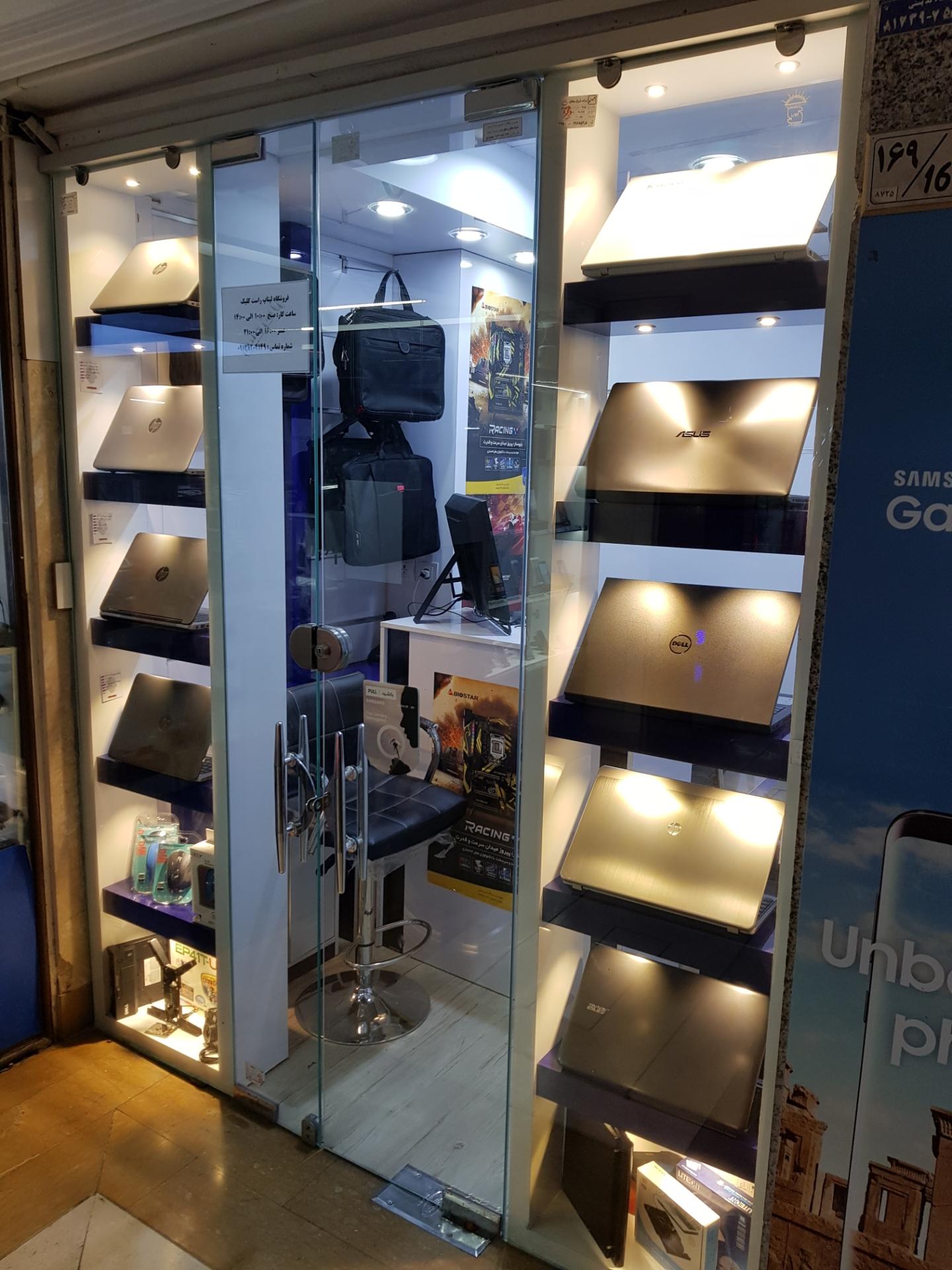 عکس فروشگاه لپتاپ راست کلیک