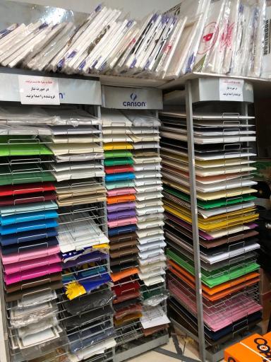 عکس لوازم التحریر مهرگستر شعبه 1