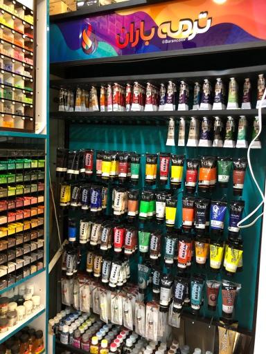 عکس لوازم التحریر مهرگستر شعبه 1