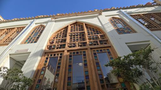 عکس هتل عتیق اصفهان