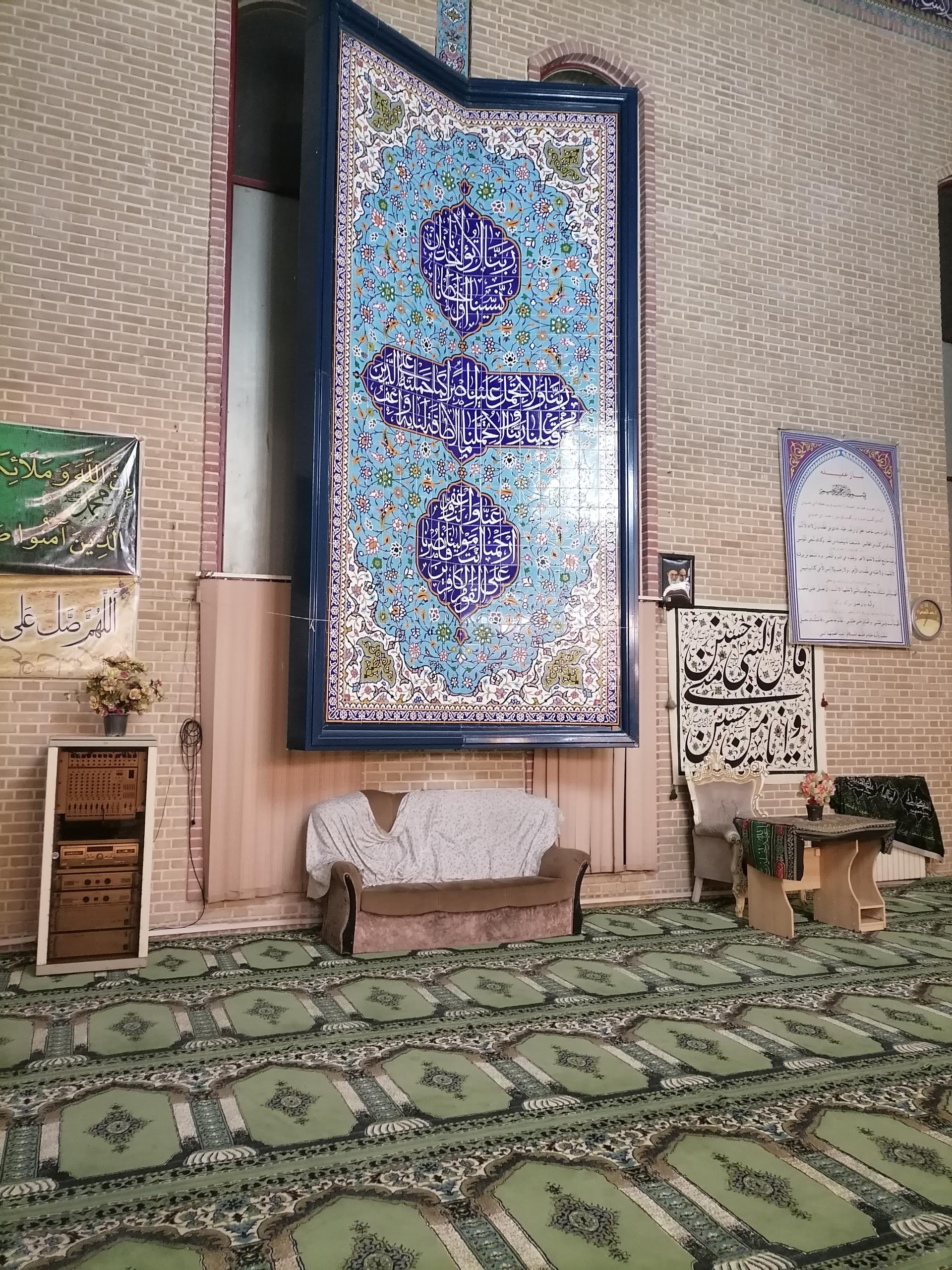 عکس مسجد امام سجاد