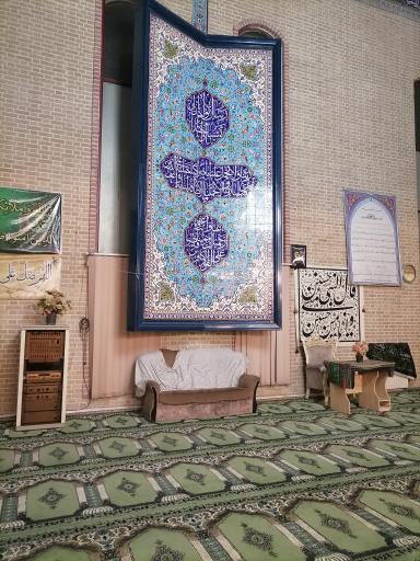عکس مسجد امام سجاد