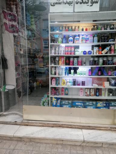 عکس شوینده بهداشتی مجیک 