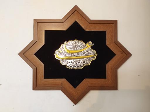 عکس قاب سازی سعدی