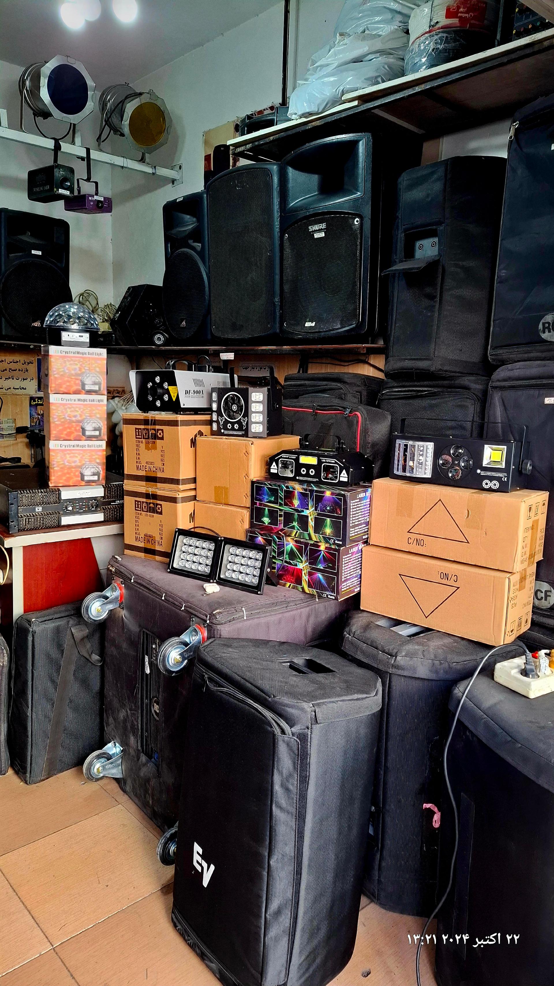 عکس موزیک آوای زندگی