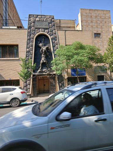 عکس زورخانه شعبان جعفری (شهید فهمیده)