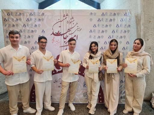 عکس آموزشگاه موسیقی نامیک