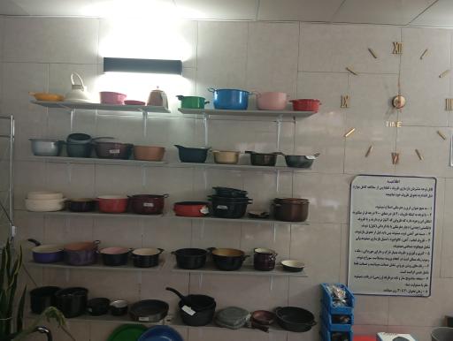 عکس بازسازی ظروف