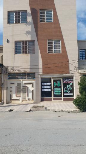 عکس مرکز مشاوره و خدمات پرستاری در منزل ناجی