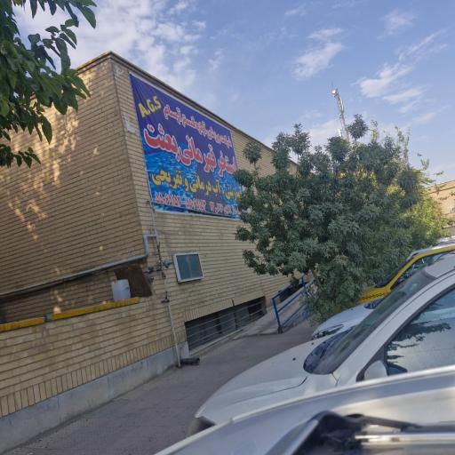 عکس استخر و مجموعه ورزشی مادران و کودکان بعثت