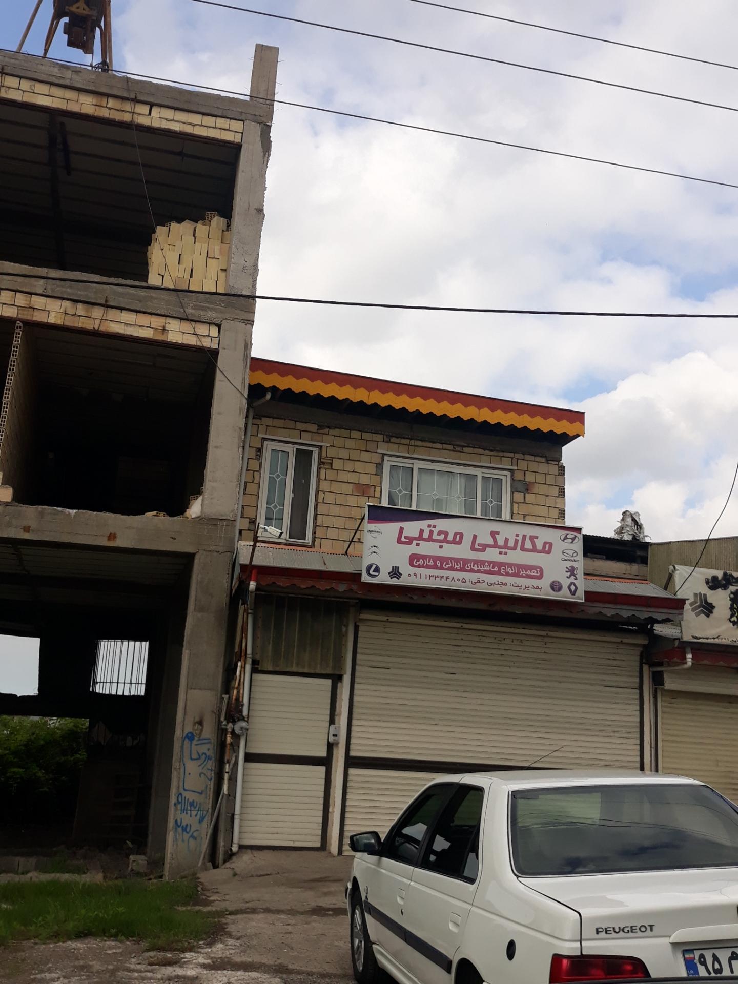 عکس مکانیکی مجتبی