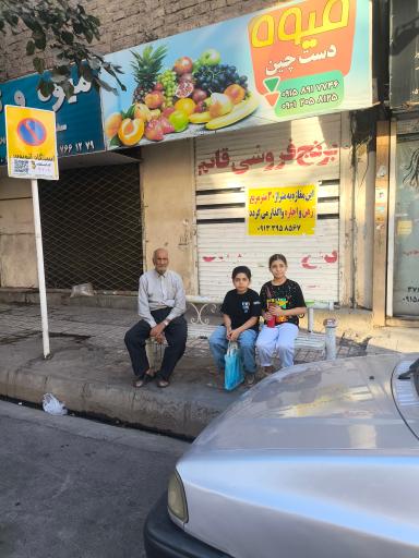 عکس  چهارراه فدک