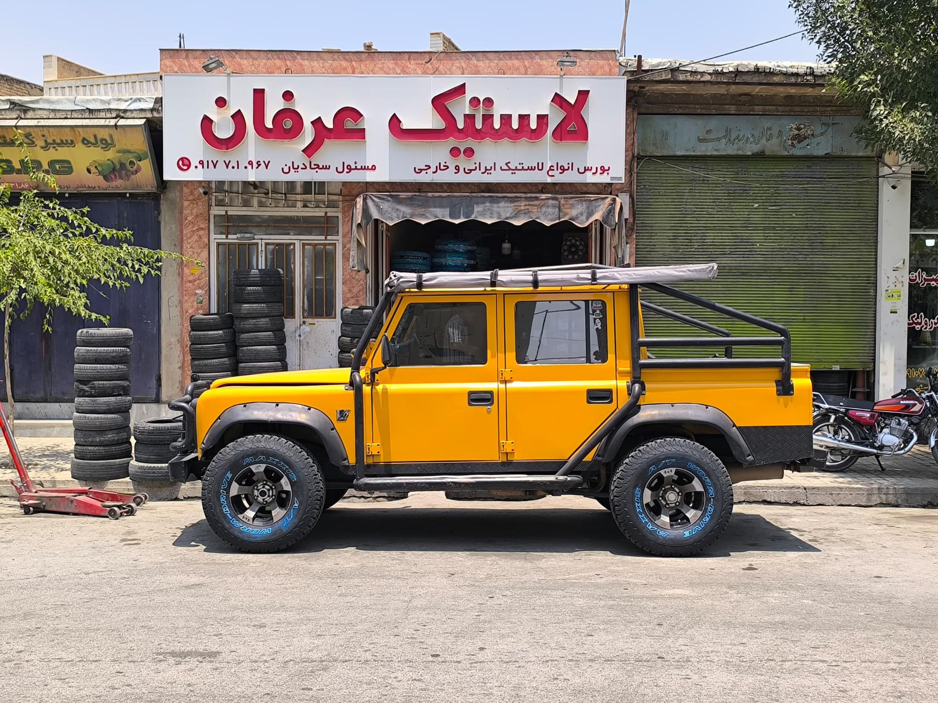 عکس لاستیک عرفان