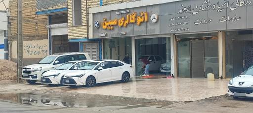 عکس نمایشگاه اتومبیل مبین