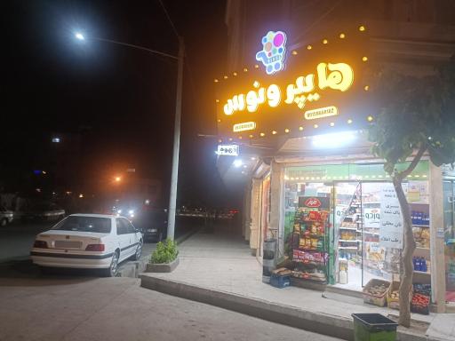 عکس هایپر ونوس